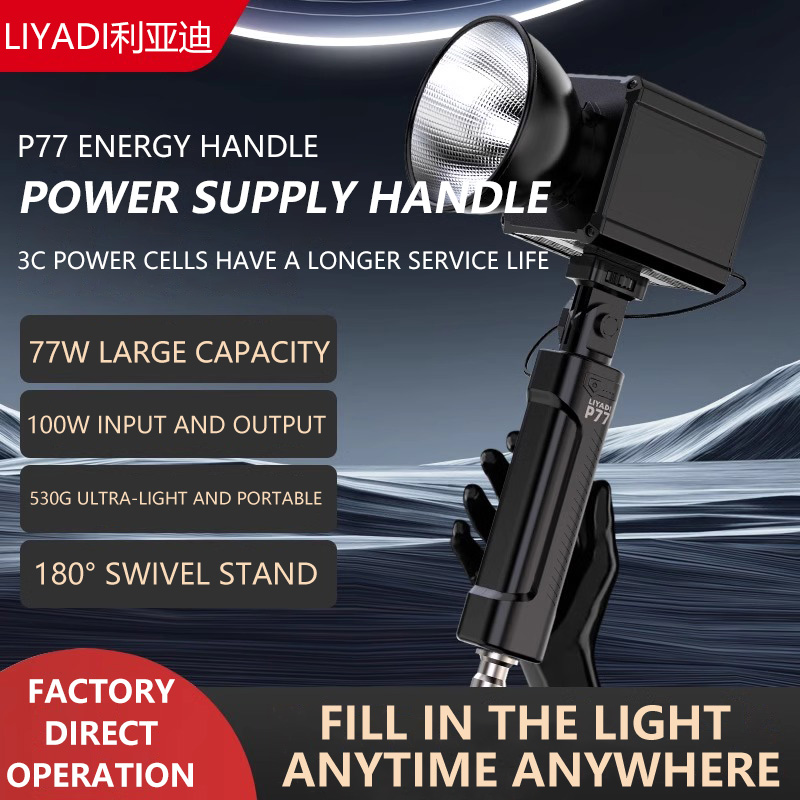 Outdoor Power Bar - MIAOTU P77 Pil Tutucu Taşınabilir Enerji