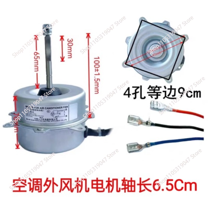 YDK-40-6 Evrensel 1P1.5P 2P Kl - Outdoor Power Fan incelemesi ve fiyatı