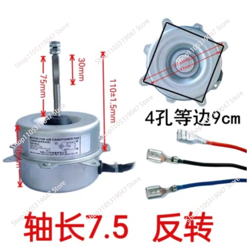 YDK-40-6 Evrensel 1P1.5P 2P Kl - Outdoor Power Fan incelemesi ve fiyatı
