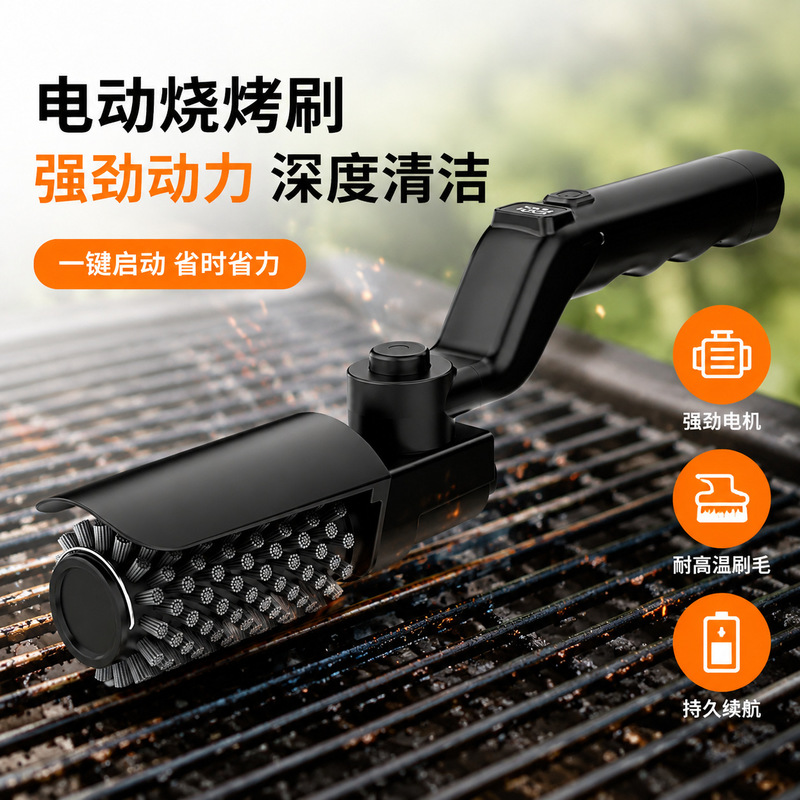 Elektrikli Barbekü Izgara Fırç - Outdoor Power Brush incelemesi ve fiyatı