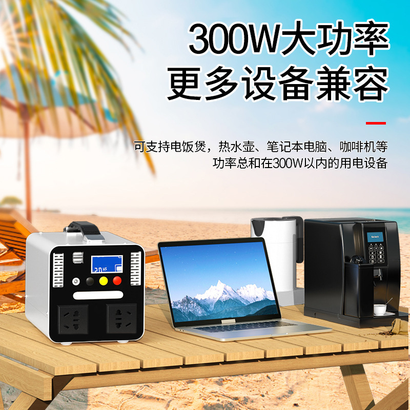 Yeni 300W/500w Açık Hava Mobil - Outdoor Power New Market incelemesi ve fiyatı